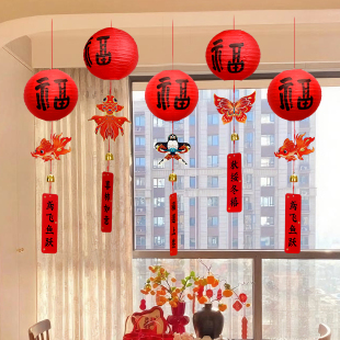 乔迁之喜纸鸢风铃挂件装饰新居福字灯笼挂饰搬家入宅仪式用品大全