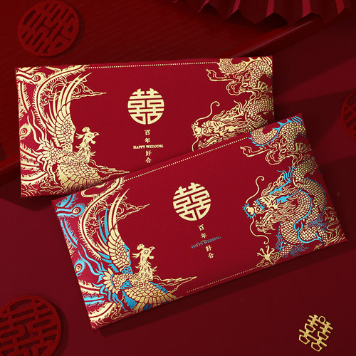 红包袋结婚礼万元喜包利是封