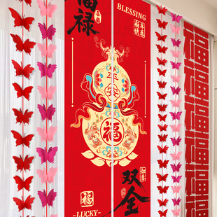 2026新年窗帘拉花马年条幅挂布装饰客厅福字挂件春节过年氛围布置
