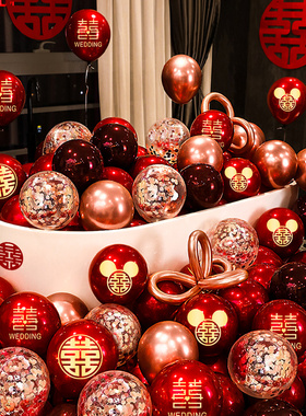 结婚红色气球婚房布置套装婚礼新房卧室场景装饰订婚备婚物品大全