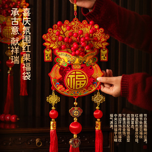 2026新款福袋挂件马年装饰新年过年玄关客厅中国结门挂饰春节布置