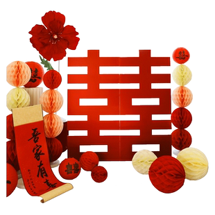 婚房布置超大号立体大喜字KT板双囍摆件结婚礼用品大全订婚宴装饰