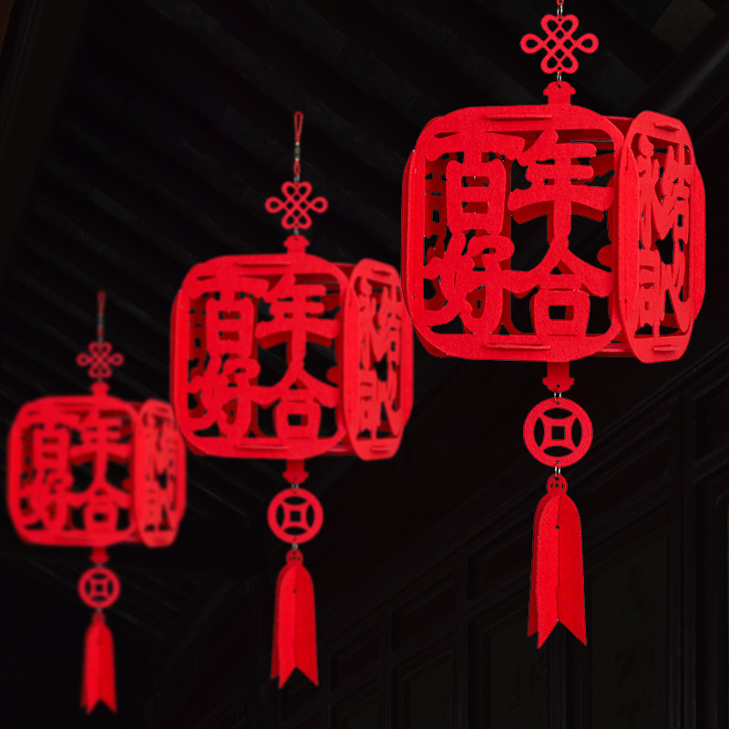 喜连枝婚房装饰立体喜字挂件创意客厅卧室场景布置结婚拉花宫灯笼