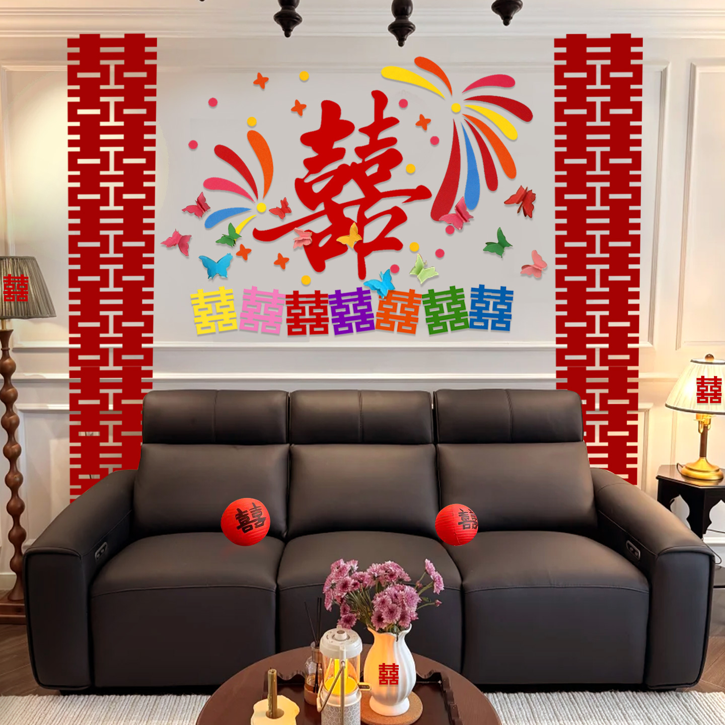 结婚礼喜字装饰婚房客厅沙发布置