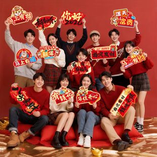 2026马年装饰品新年拍照道具kt板手举牌公司年会团建春节过年布置