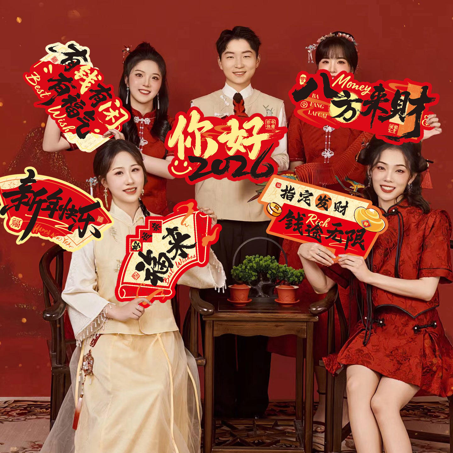 2026马年装饰品新年拍照道具kt板手举牌公司年会团建春节过年布置,节庆用品/礼品,节日装扮用品,淘宝优惠券,粉丝福利购,淘宝优惠卷