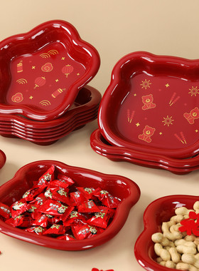 新年红色果盘2026新款家用春节过年客厅茶几布置水果盘瓜子零食盘