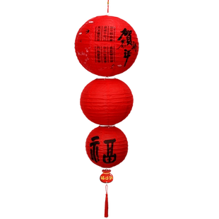 新年福字红灯笼串挂饰2026元旦新款马年发光宫灯春节过年场景布置