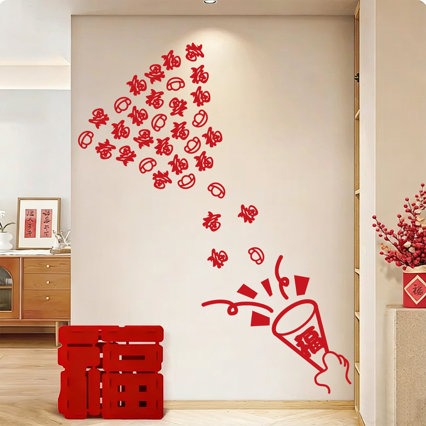 新年烟花福字贴2026马年装饰入户门玄关背景墙贴春节过年氛围布置,节庆用品/礼品,福字/窗花/窗贴,淘宝优惠券,粉丝福利购,淘宝优惠卷