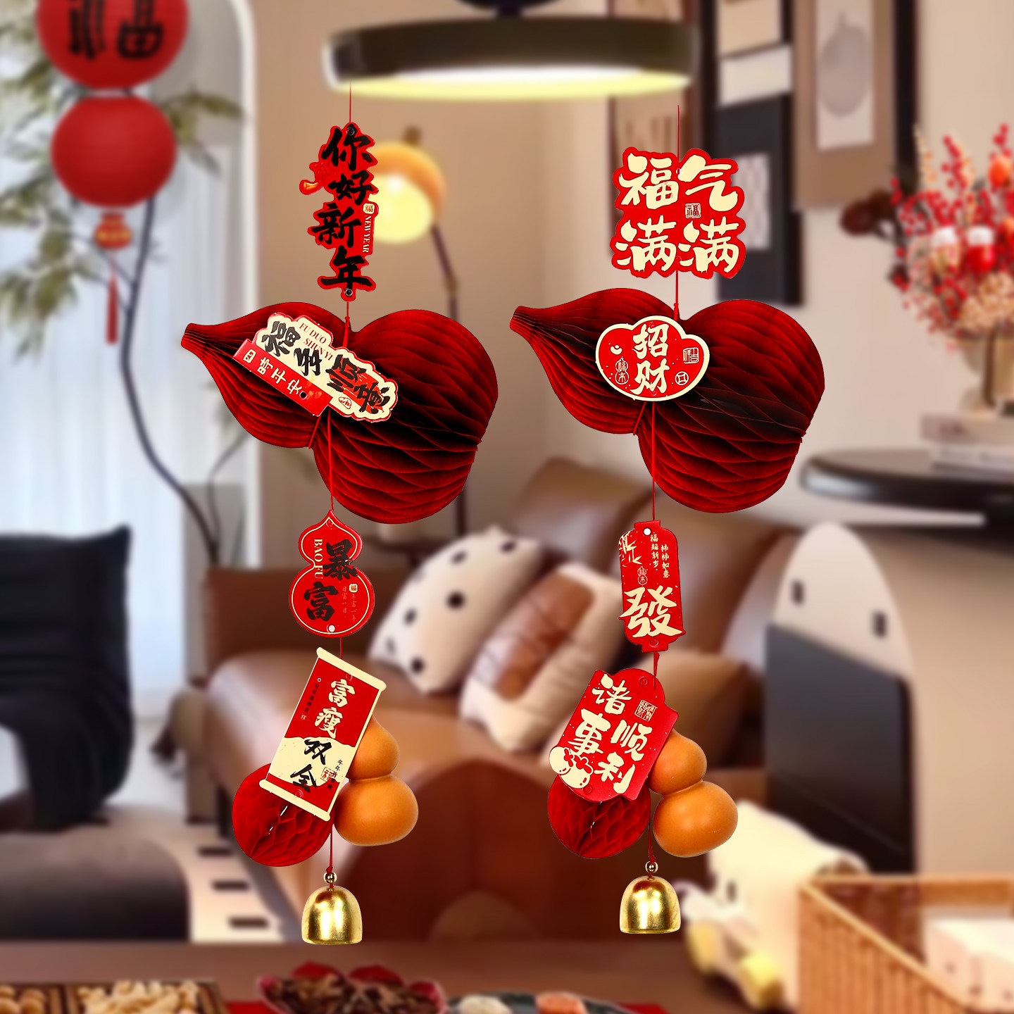 2026新年葫芦灯笼小挂饰马年装饰品福字房门挂件春节过年氛围布置,节庆用品/礼品,挂饰/生肖挂饰,淘宝优惠券,粉丝福利购,淘宝优惠卷