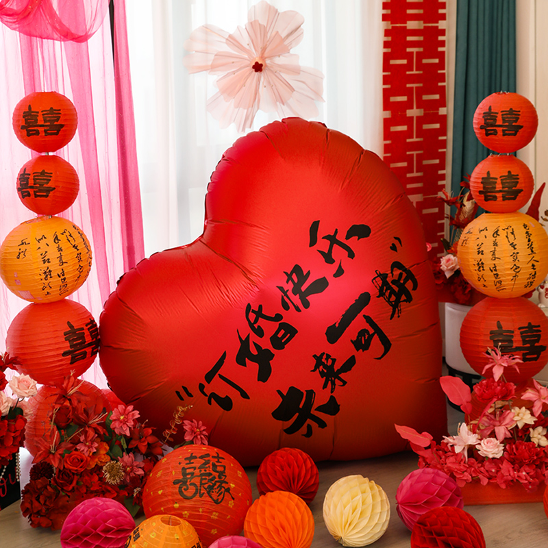订婚宴布置套装超大号爱心气球网红拍照道具背景墙高级感场景装饰