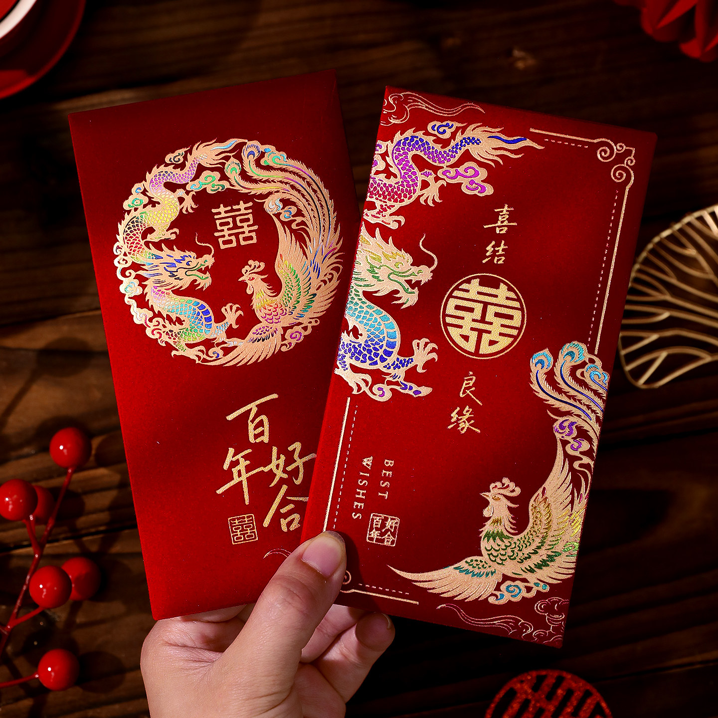红包结婚专用新款高档喜字利是封图片