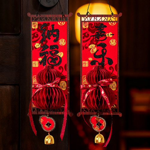 马年新款木质对联小挂件新年布置