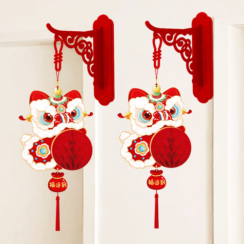 新年春字灯笼挂件蛇年福字装饰品