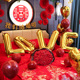浪漫婚房装 饰创意结婚大号LOVE字母铝膜气球婚礼表白场景布置用品