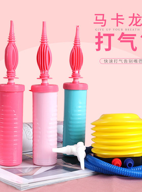 喜连枝 气球手拉打气筒结婚用品充气泵充气打气机手推脚踩充气筒