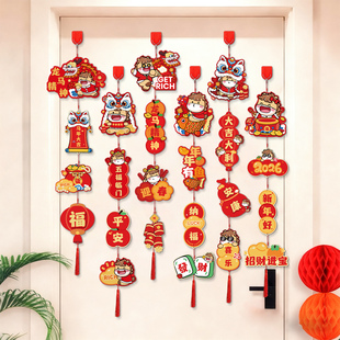 新年装饰品2026新款马年卧室门挂饰福字卡通吊卡挂件春节氛围布置