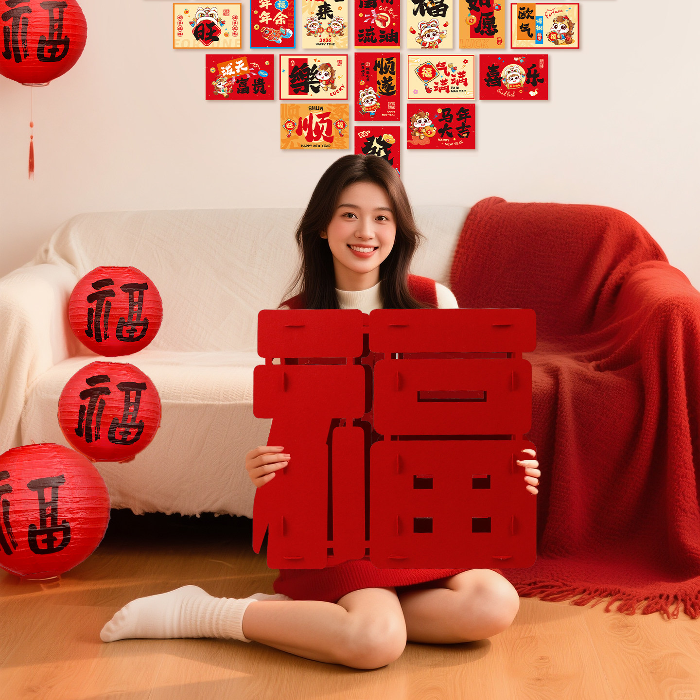 2026新年立体福字摆件马年客厅背景墙装饰品春节过年场景氛围布置,节庆用品/礼品,福字/窗花/窗贴,淘宝优惠券,粉丝福利购,淘宝优惠卷