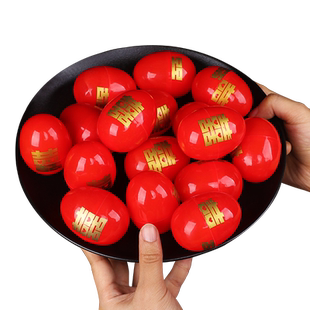 结婚礼喜字红蛋壳鸡蛋壳喜蛋包装盒女方陪嫁嫁妆回礼婚庆用品大全