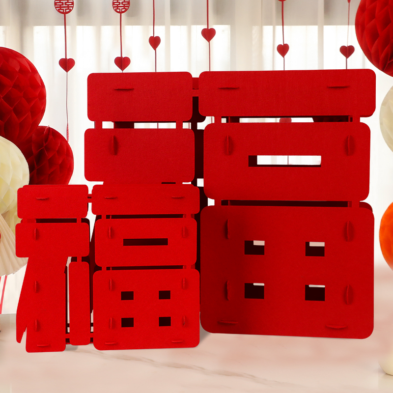 立体福字摆件2026新年元旦装饰品