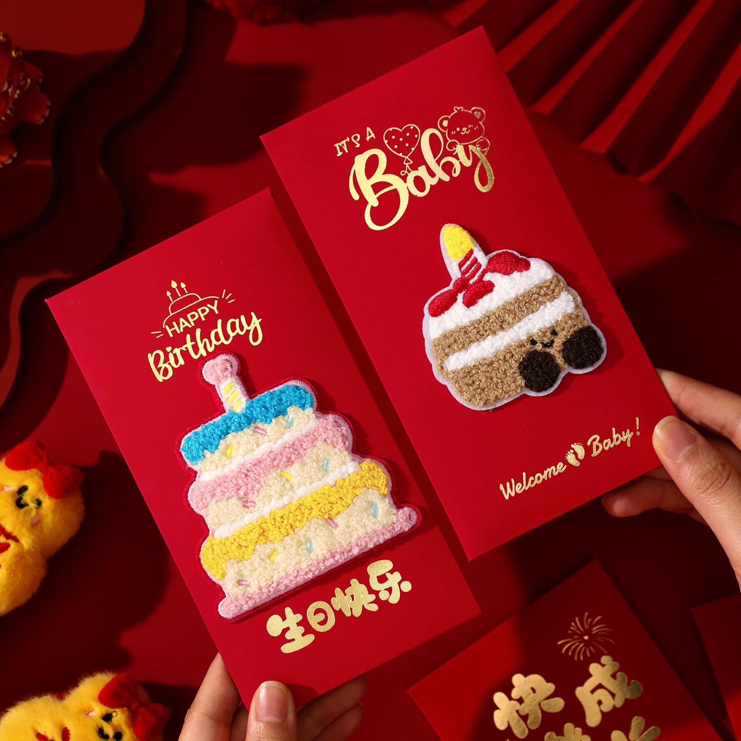 周岁生日满月立体刺绣蛋糕红包袋图片
