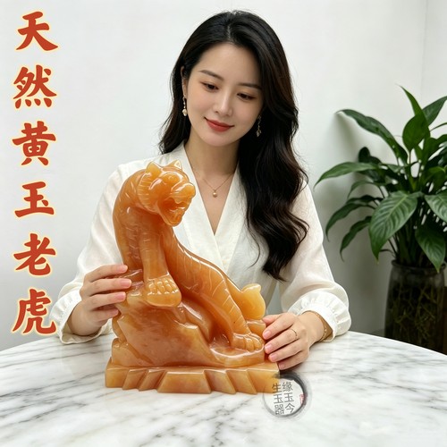 天然米黄玉老虎摆件工艺品生肖招财玉石上山虎东北补角虎客厅玄关