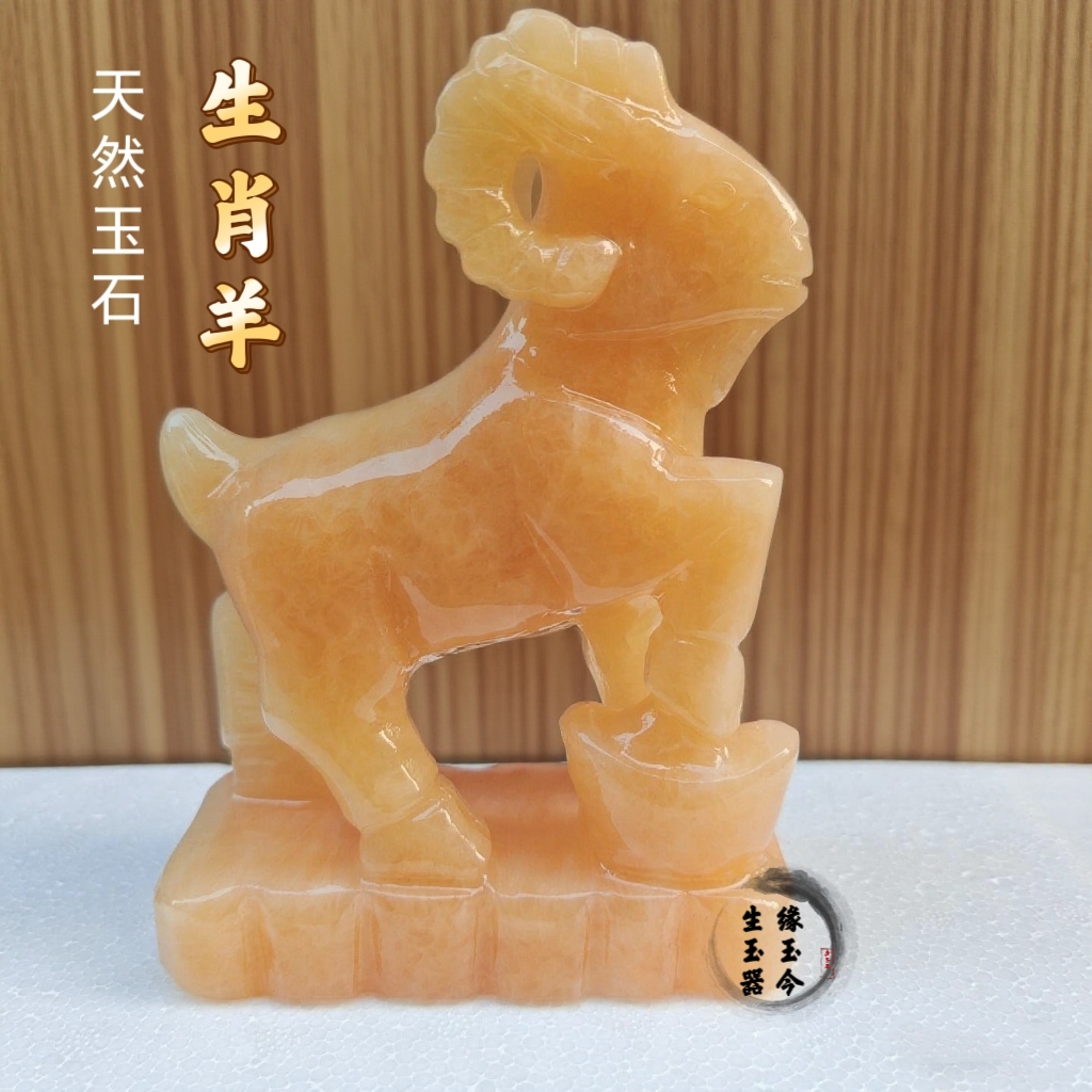 天然米黄玉羊客厅家居饰品玉雕工艺品生肖玉石羊玄关博古架摆件