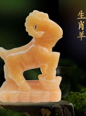 天然黄玉羊摆件山羊生肖羊石雕羊聚宝盆玉石招财摆件酒柜饰品