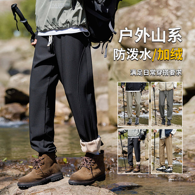 冲锋裤男款冬季防风防水保暖棉裤