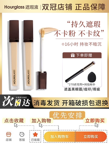 Hourglass Образец из нержавеющей березы/хлопчатобумажного покрытия.