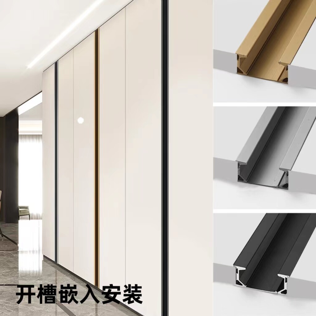 g型子母拉手嵌入式衣柜厨柜抽屉一门到顶家具柜门五金扣凹槽拉手