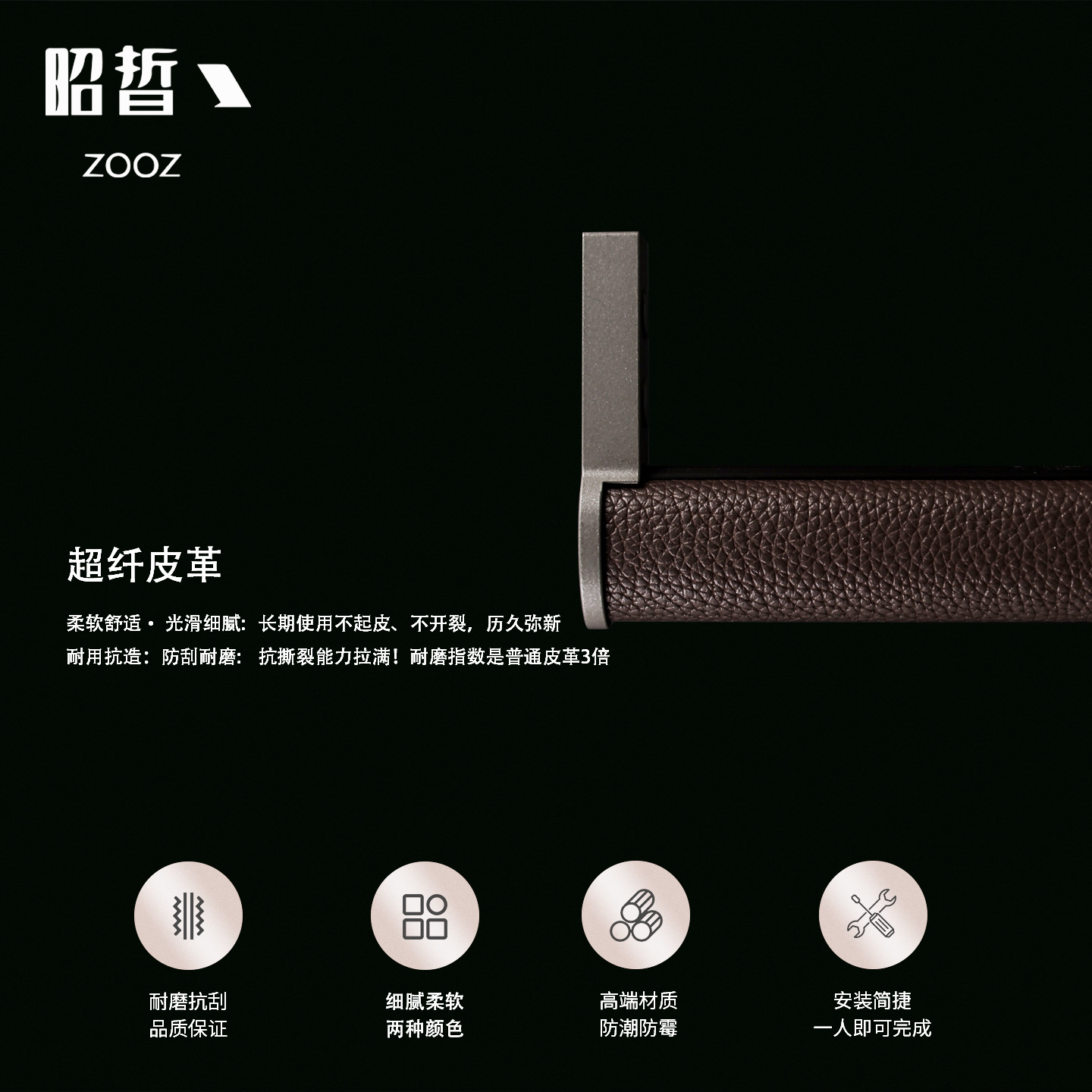 衣柜挂衣杆超纤皮革衣通顶侧两用