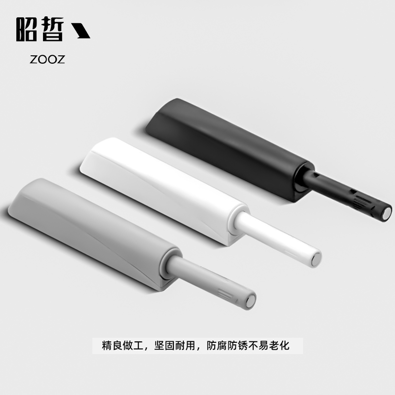 昭晢柜门反弹器升级强磁