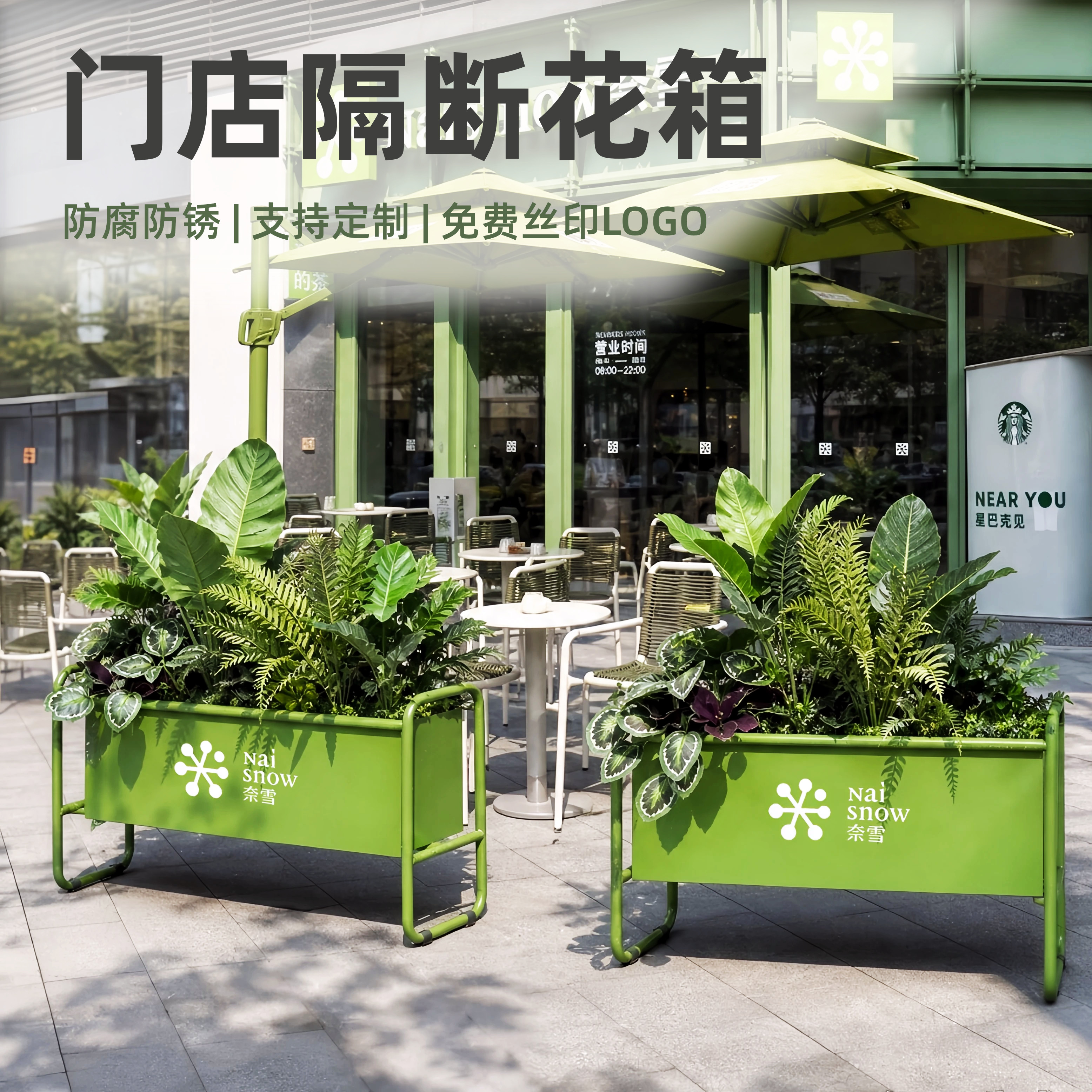 户外外摆花箱隔断圆管花架商业街奶茶店防锈种植成品金属花池定制
