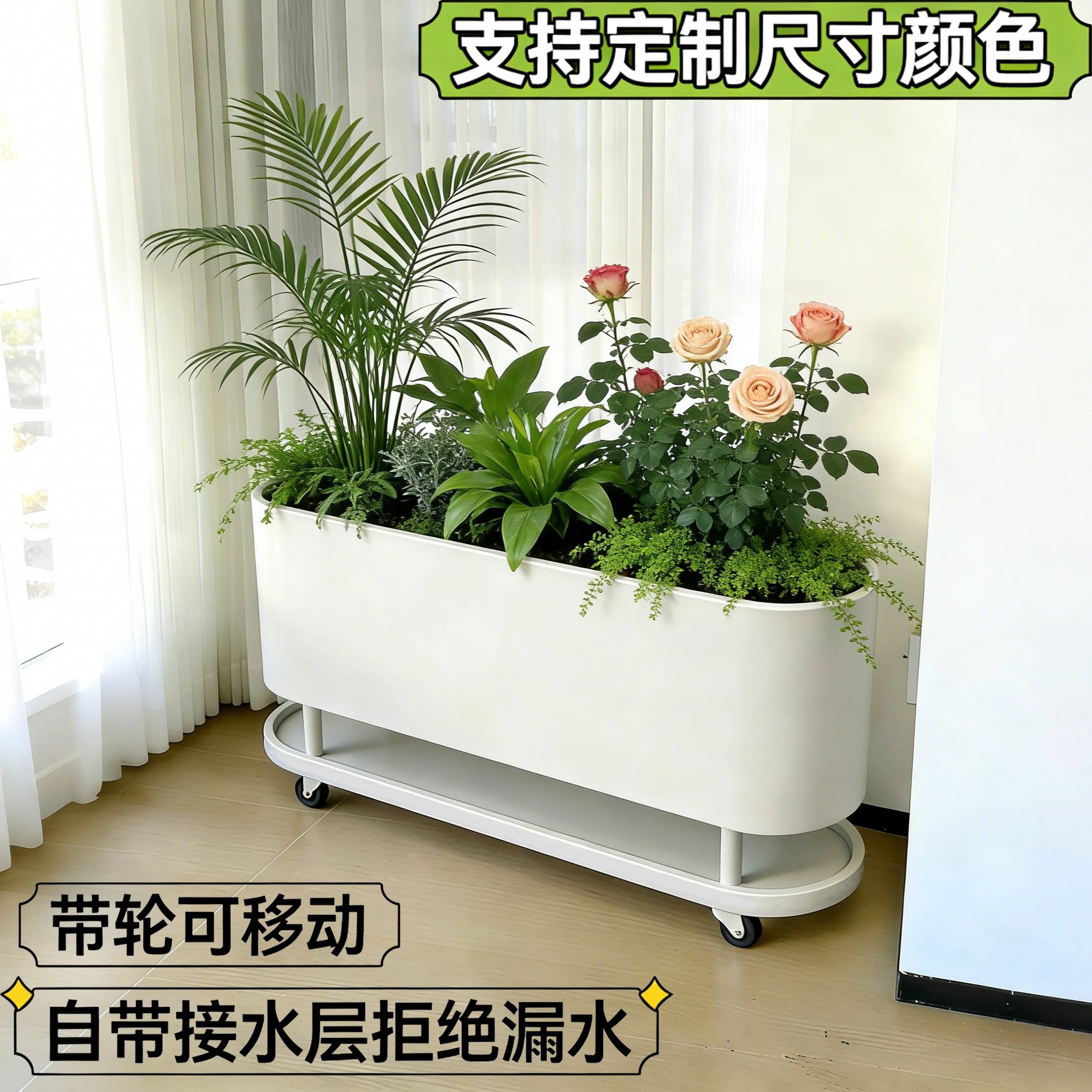 家用室内花箱带接水盘种植箱阳台客厅隔断花盆带轮可移动造景花槽
