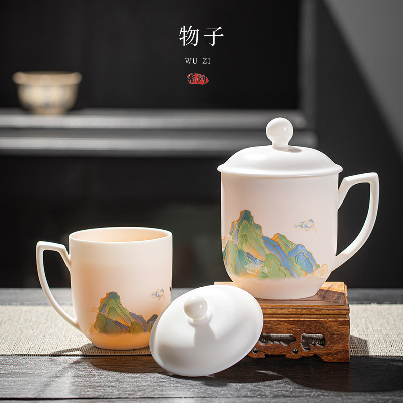 物子羊脂玉陶瓷茶杯办公室会议杯带盖高档水杯杯子泡茶杯公司定制