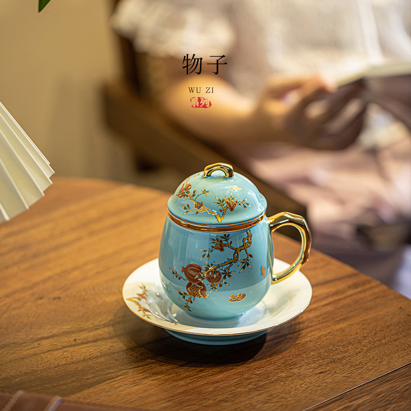 物子夫人瓷西湖蓝高档主人杯茶水分离办公杯茶杯高级陶瓷水杯礼品
