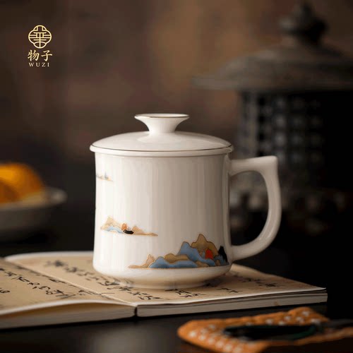 观山水杯陶瓷办公杯茶杯