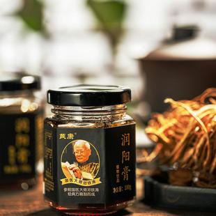 涂面包五指毛桃膏山楂膏茯苓膏桑椹膏润阳膏自制健康植物饮料