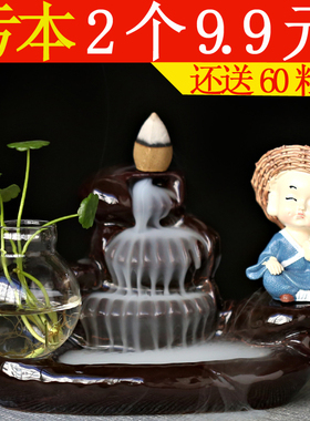 新款茶道小和尚水培植物倒流香炉
