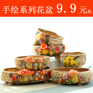 多肉花盆大口径陶瓷彩色手绘特大号粗陶有孔花盆特价包邮小蘑菇盆