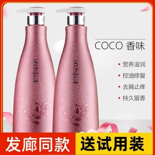 香水护发素洗发水排行榜第女土一名控油去屑加国货老牌正品洗头膏