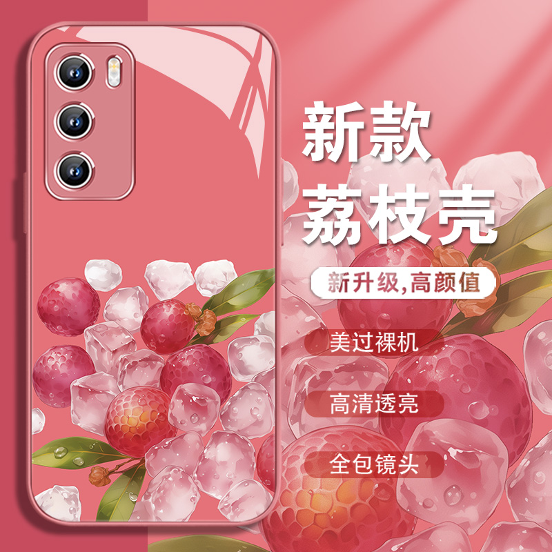 适用小米ov系列长安的荔枝手机壳