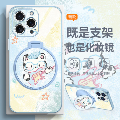 彩绘猫咪镜子支架手机壳适用苹果