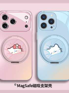 HelloKitty猫情侣手机壳适用苹果17promax磁吸带支架16pro指环扣15plus哈喽kitty猫14/13/12华为pura80小米15