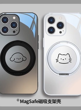情侣手机壳适用于苹果17系列/16promax小猫小狗iphone15带支架磁吸14plus秀恩爱13黑色12华为Pura80/70Ultra