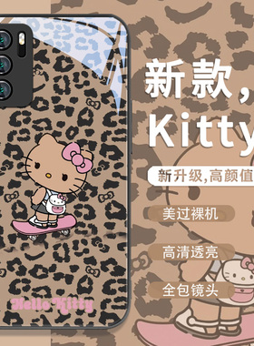 凯迪猫手机壳适用红米K80超火note14豹纹黑皮HelloKitty小米17promax/15ultra女款oppofindx8s高级vivox300/x