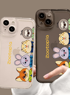 疯狂动物城手机壳适用苹果16pro朱迪尼克iPhone15/14promax新款13/12mini卡通可爱11/xsmax透明硅胶8plus网红