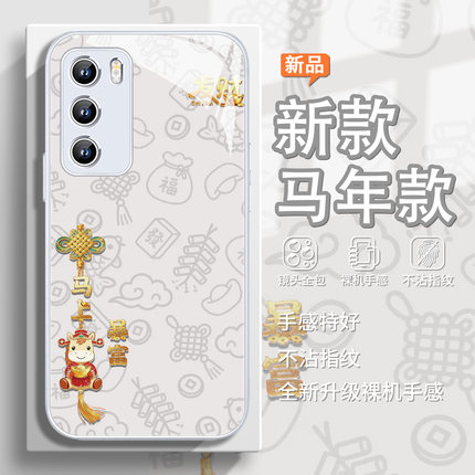 马上暴富马年款适用vivox300手机壳x200新年iQOO13马年创意oppofindx9发财x7好运x8男女x6玻璃Reno14高级感11