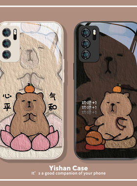 适用vivos17水豚手机壳新款OPPOReno9佛系x90x80心平气和iqoo11Pro卡皮巴拉Neo8可爱趣味x70x100玻璃s16卡通